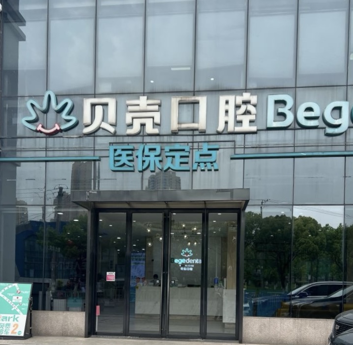 貝殼.jpg